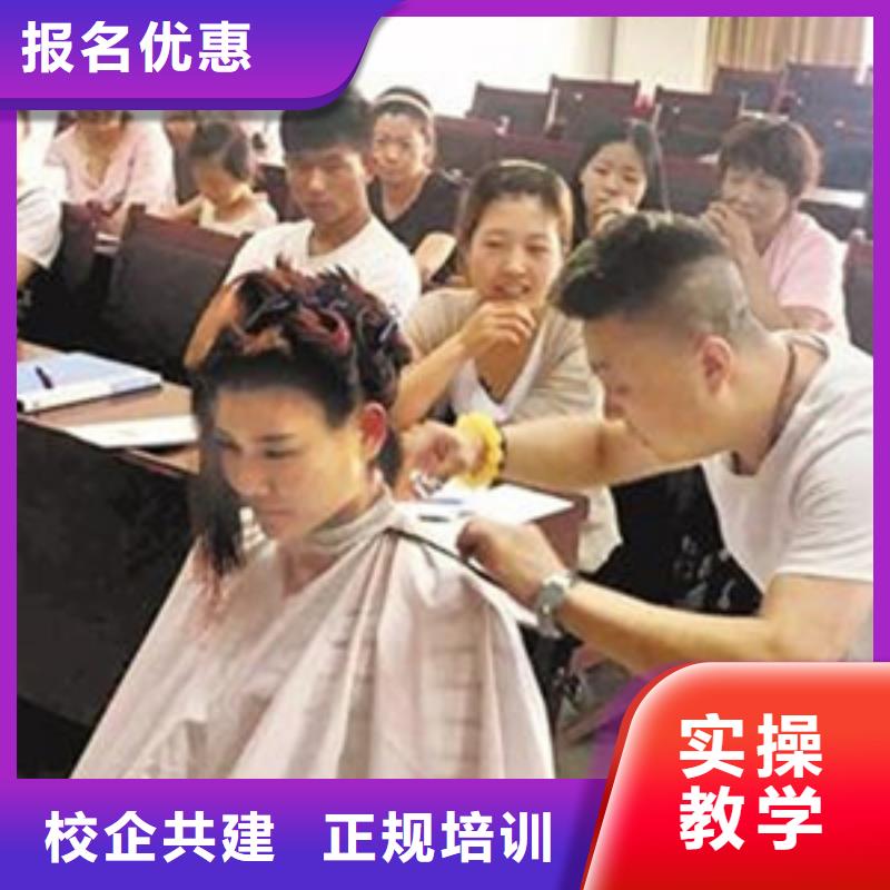 蠡县有哪些好点的美发技校|学美发修剪哪个技校好|