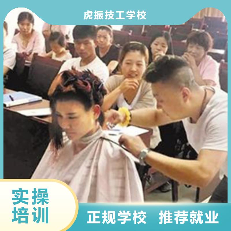 广平能学真技术的美发师学校|教学水平的美发技校|