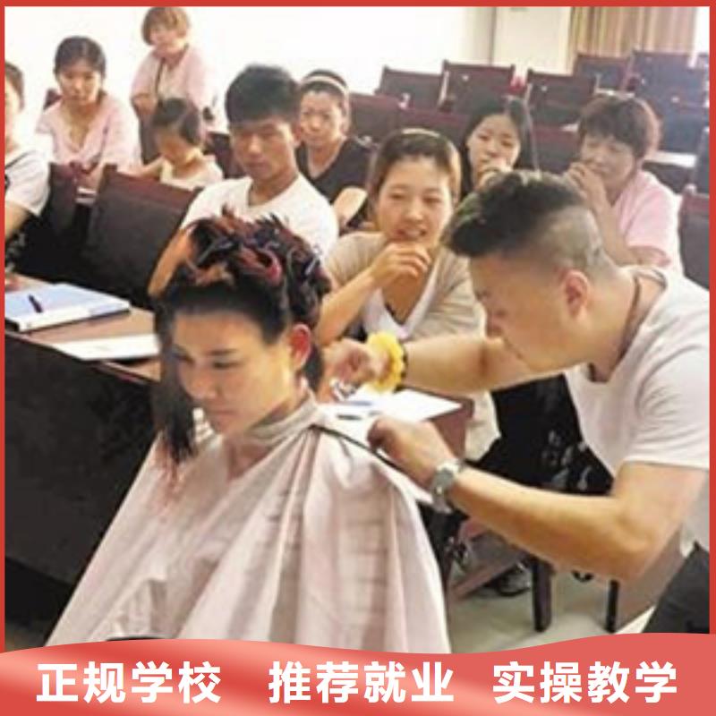 雄县教学的美发造型技校|历史悠久的美发学校|