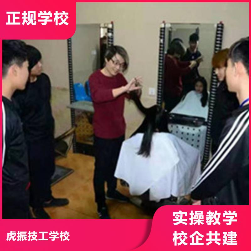 专业学美发的学校是哪家扶持开店出谋划策