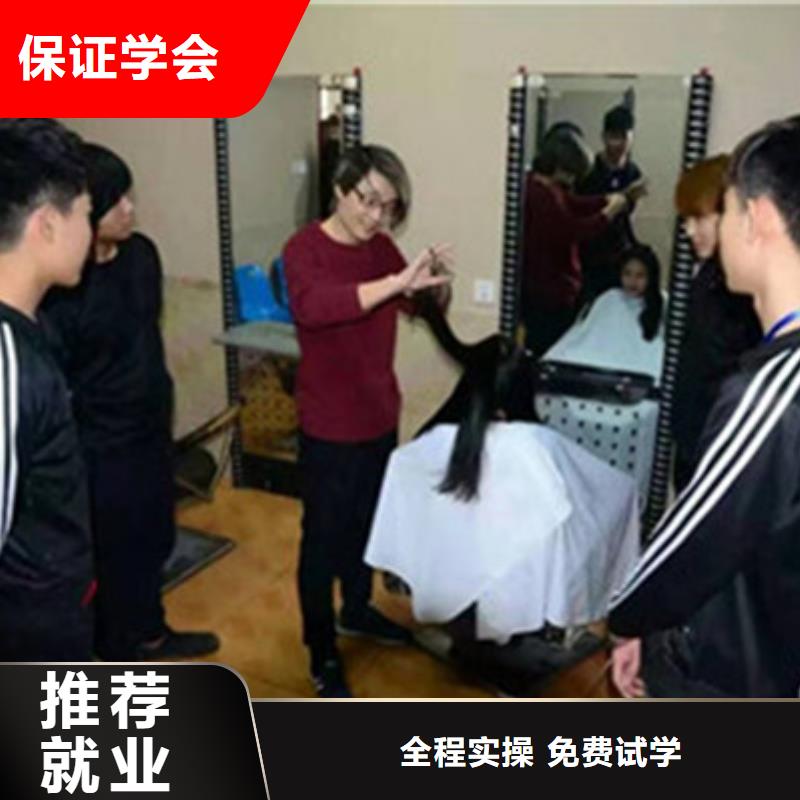 哪能学美发哪有美发学校女孩学美发有前途吗