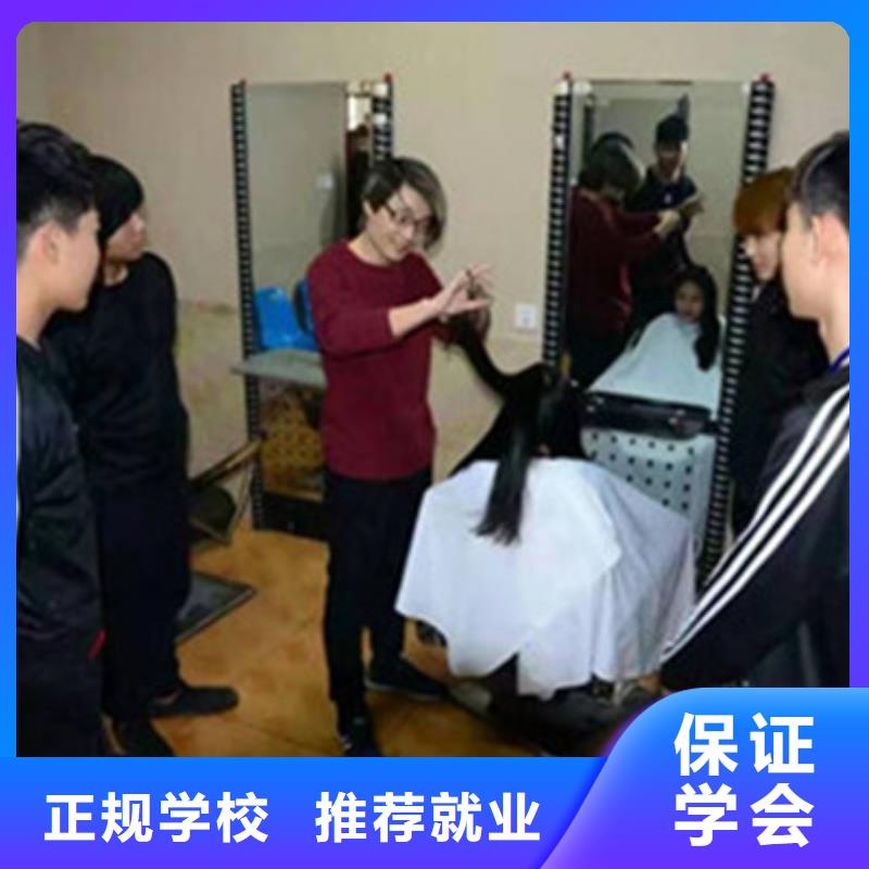 竞秀美发师培训学校招生电话|学实用剪发技术的技校|