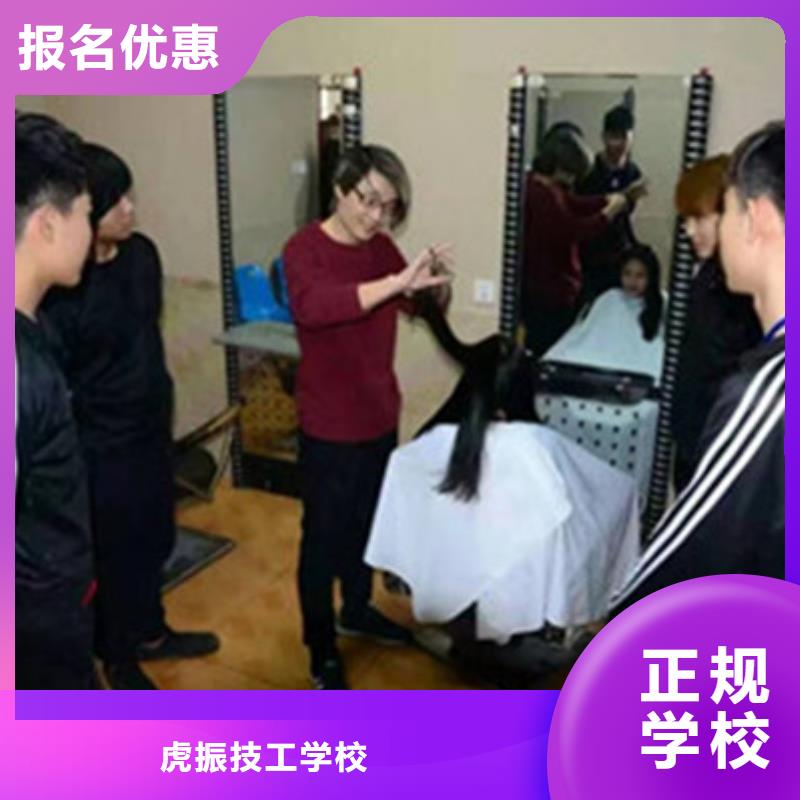 峰峰矿能学真技术的美发师学校|教学水平的美发技校|