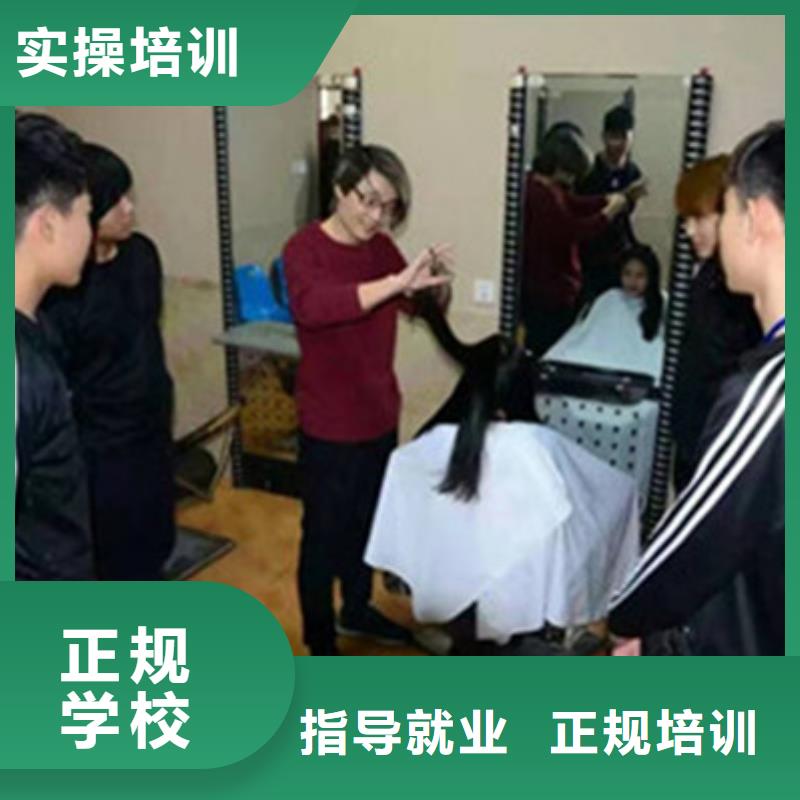 顺平数控职业技术培训学校|哪些技校有美发师培训|