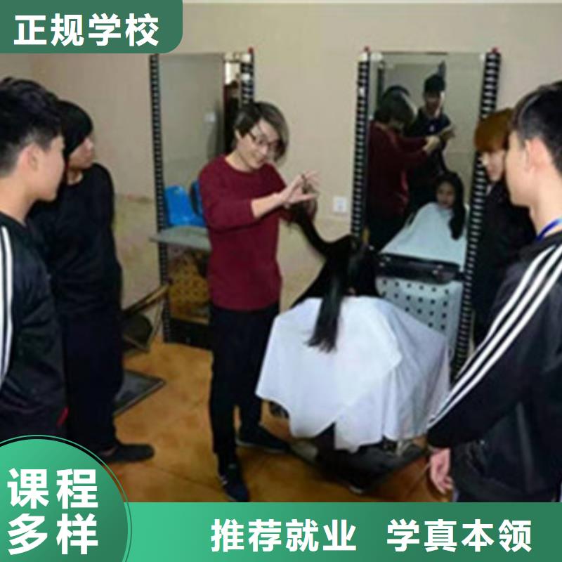 哪里能学发型修剪烫染实训为主天天练习