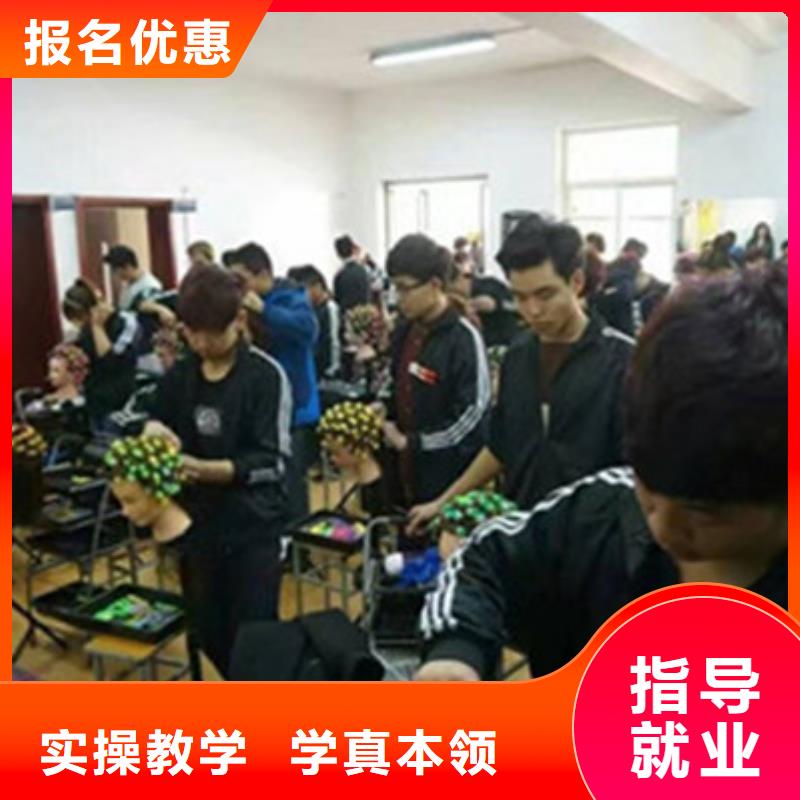 学美发哪个学校比较好专业的美发学校是哪家
