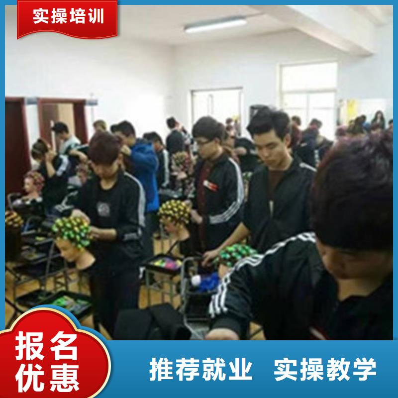元氏有没有可以学美发的学校|学美发修剪选哪家学校好|
