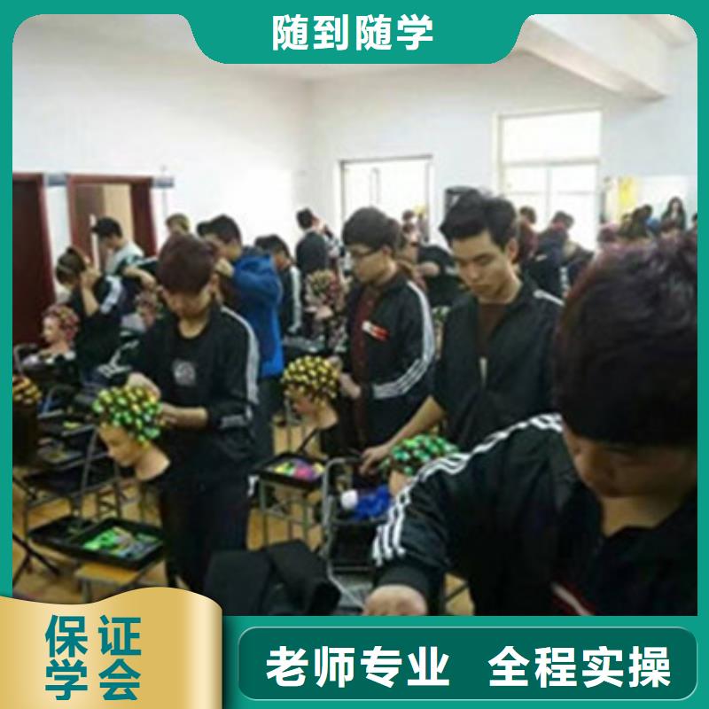 美发技术学校联系方式|天天动手实训的美发学校|