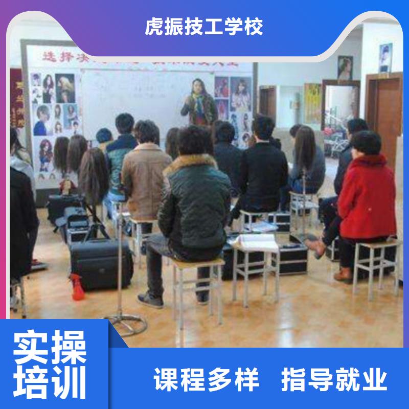 美发师培训学校招生电话|发型设计学校哪家正规|