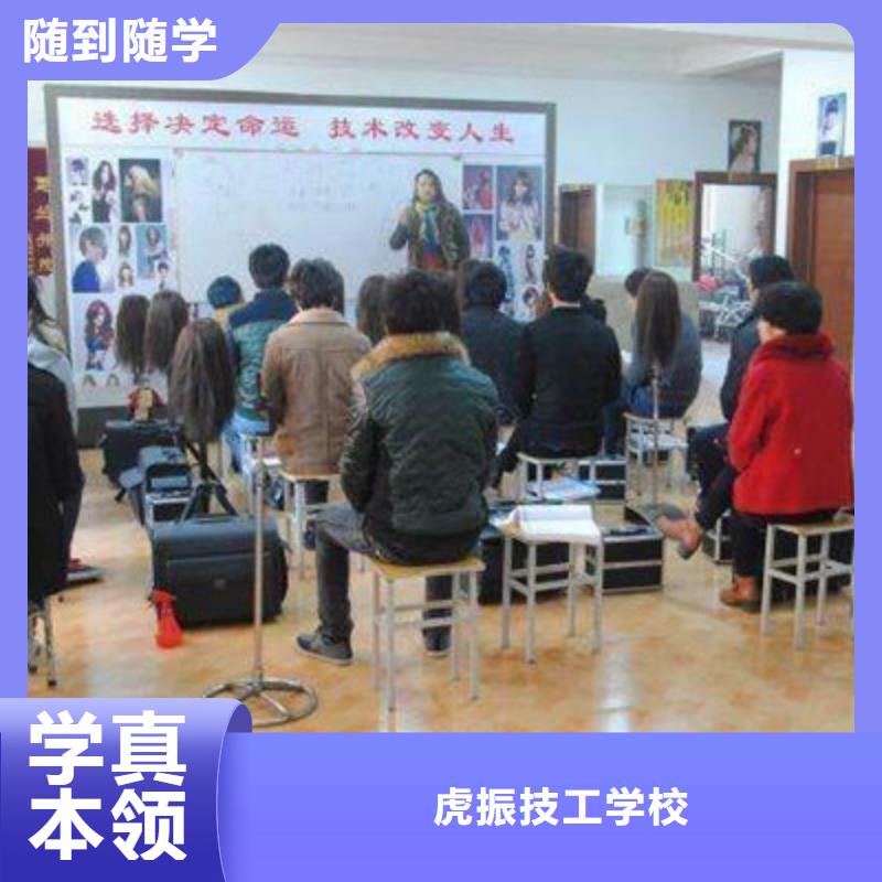 美发学校全国连锁女生初中毕业学什么好