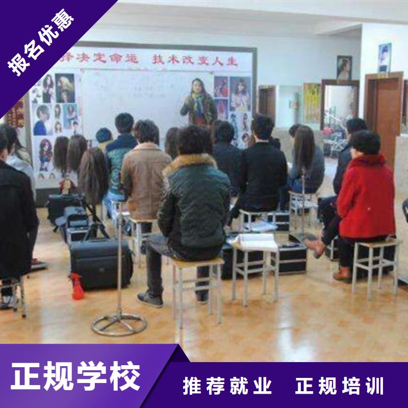 容城专业学理发烫染的技校|发型设计学校哪家正规|