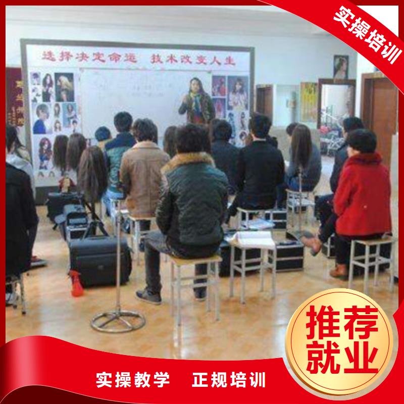 蠡县发型设计培训学校排行榜|的理发烫染技校|
