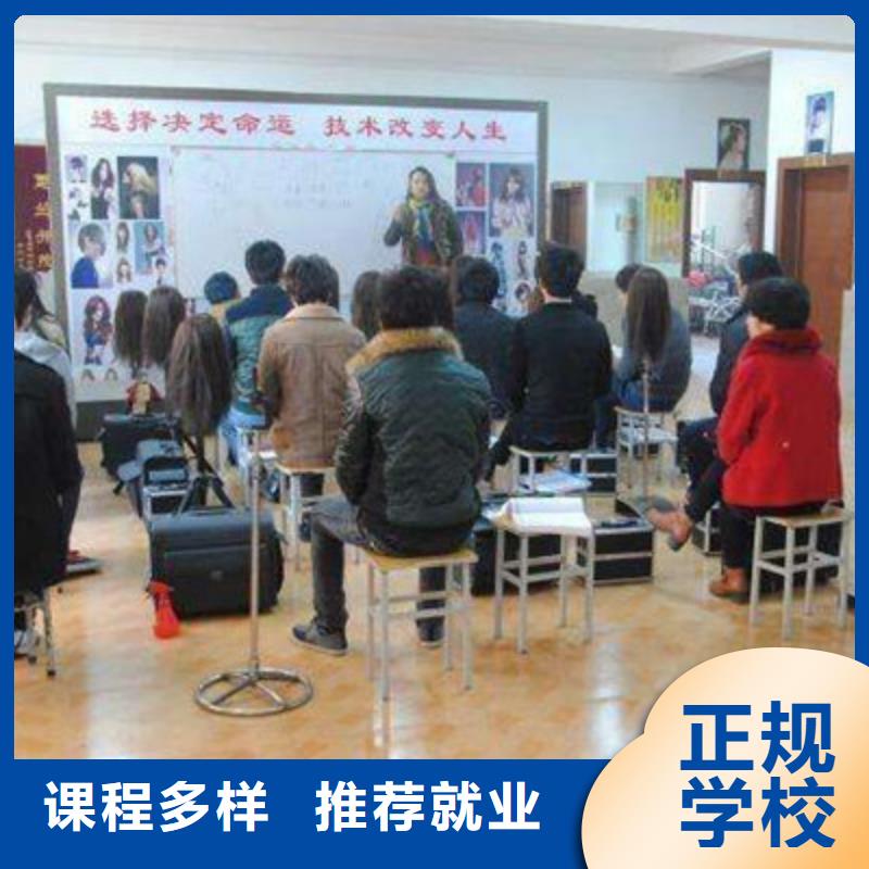 能学理发的技校有哪些入学签订合同保障就业