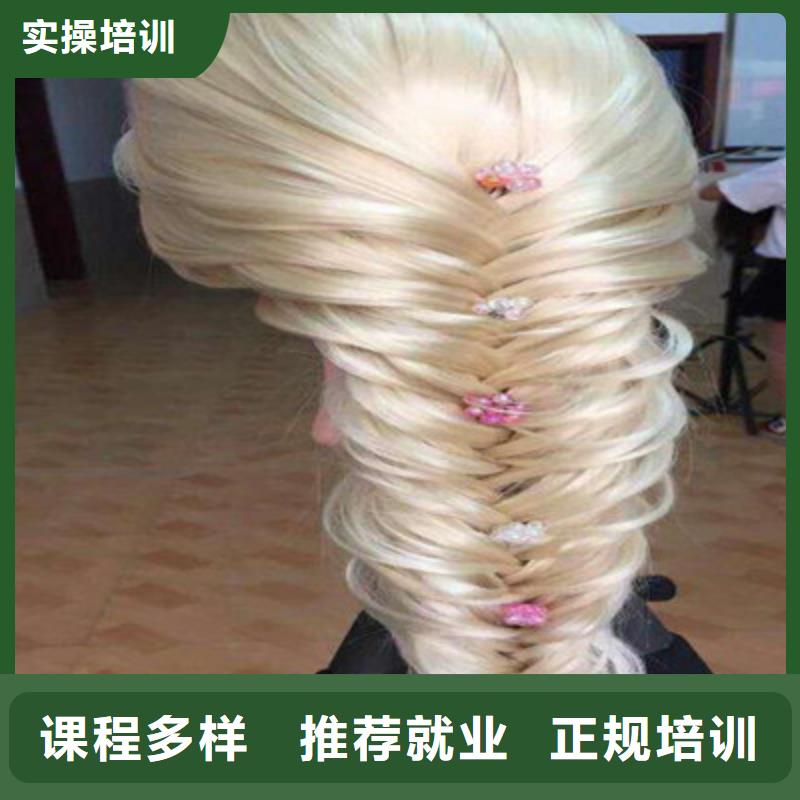 山海关有哪些好点的美发学校|美发培训学费多少钱|