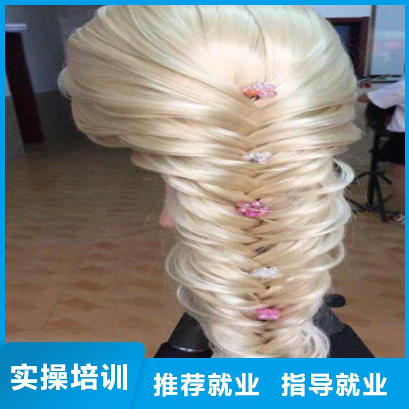 卢龙哪个技校有美发专业|什么技校可以学美发造型|