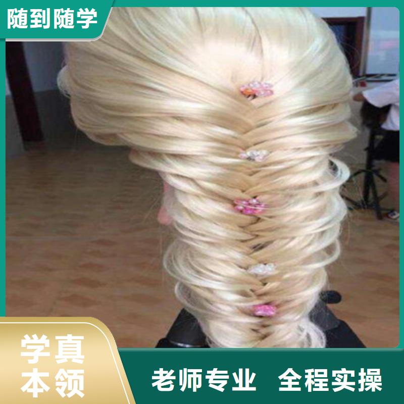 教学的美发造型技校|美发修剪培训学校哪家好|