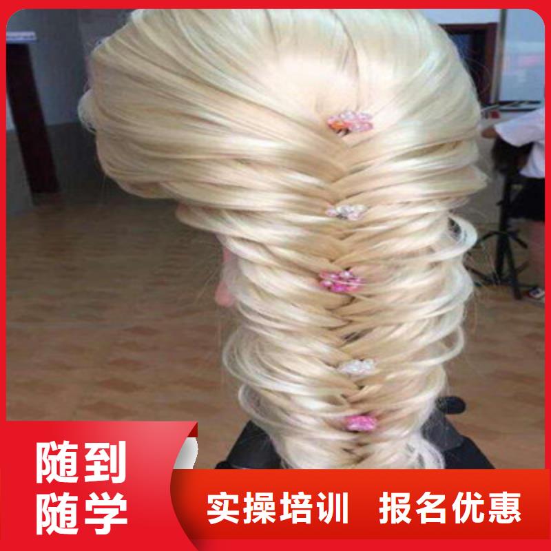 赵县有哪些好点的美发学校|学实用剪发技术的技校|