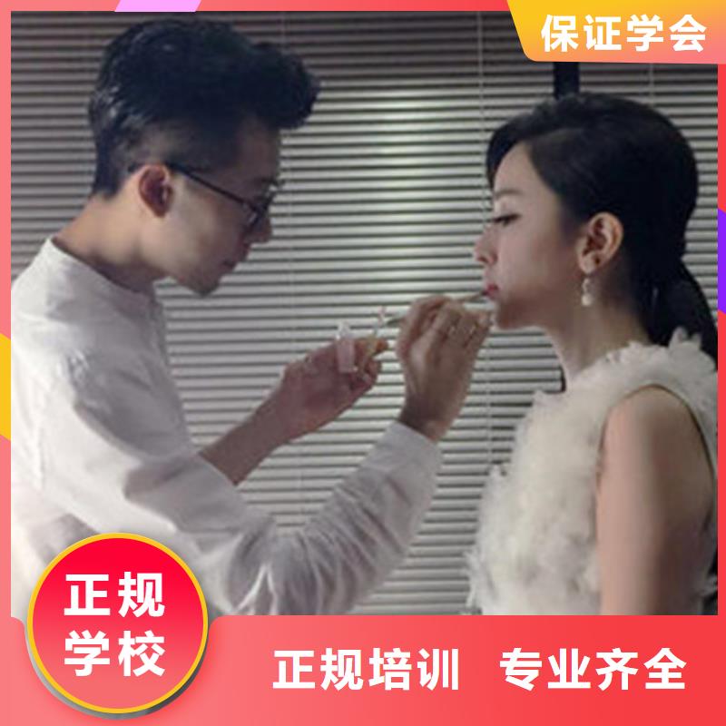 哪里可以学美发造型师|发型设计学校哪家强|