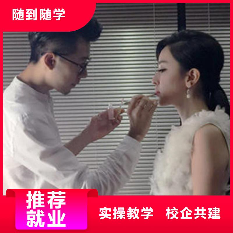 发型设计技校都有哪些|排名前十的美发培训学校|