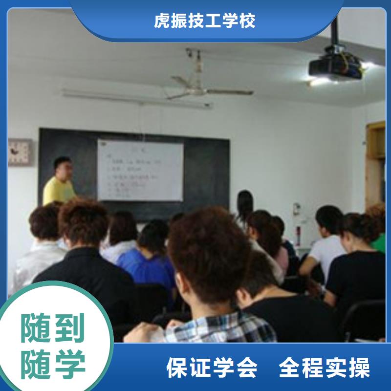 定兴都有哪些学美发的学校军事化管理封闭校园