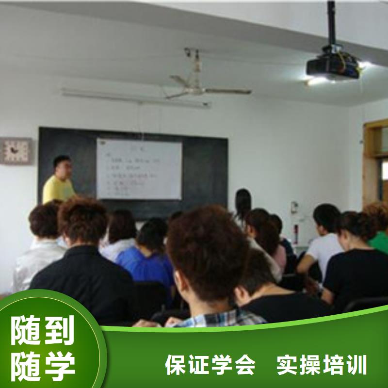 能学真技术的美发学校哪里能学发型修剪烫染