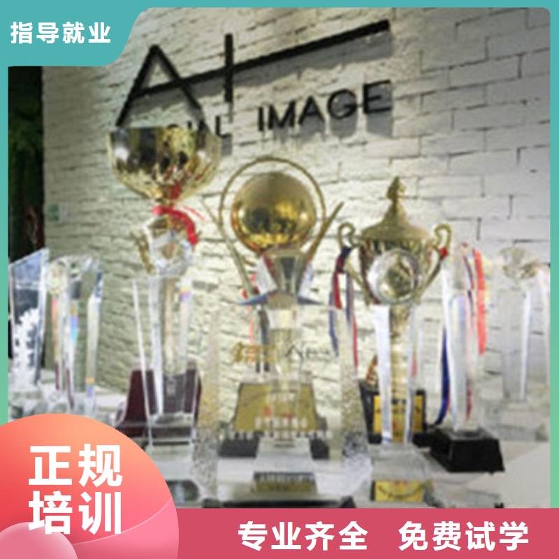 专业培训美发理发的技校|美发培训学费多少钱|