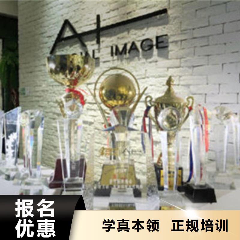 高碑店学实用理发技术的学校|有实力的美发造型学校|