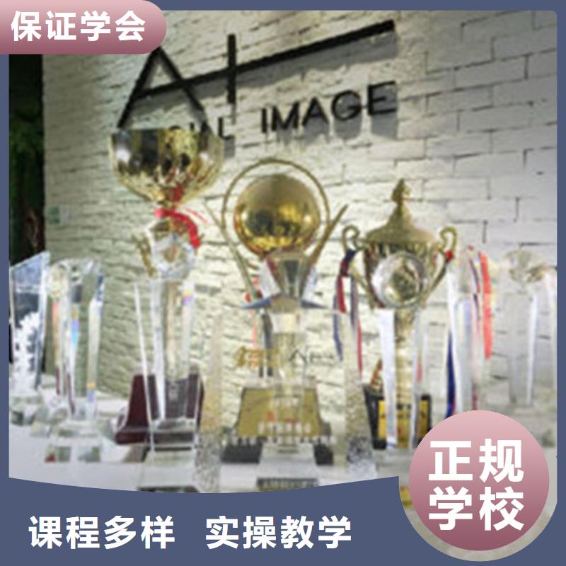 美发培训学校女孩学美发有前途吗