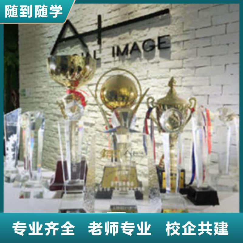 哪个技校有美发专业女生学什么技术好
