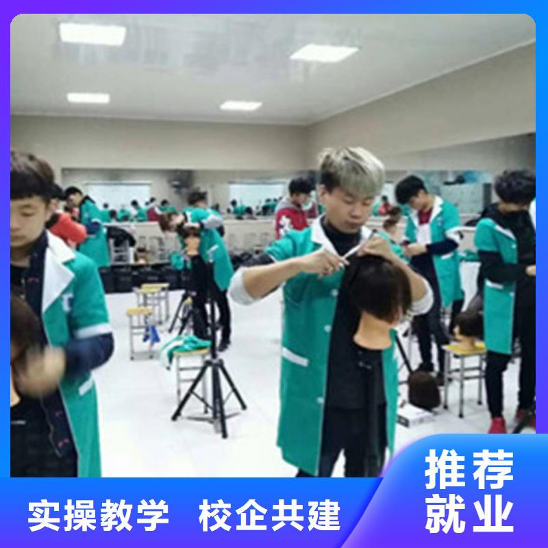 天天实操的美发培训学校|专业学美发的学校是哪家