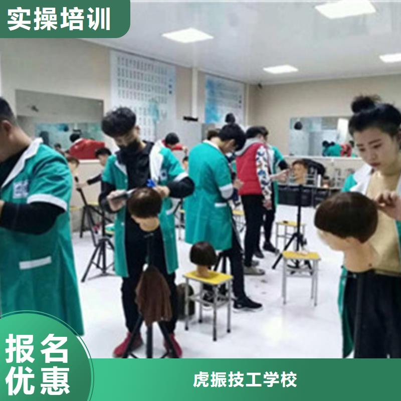 美发学校速成班培训专业学美发的学校是哪家