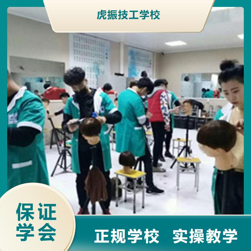 蠡县数控职业技术培训学校|有实力的理发技校|