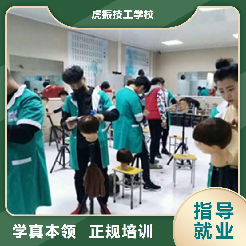 雄县美发培训班美发培训学校不限制实习材料学会为止