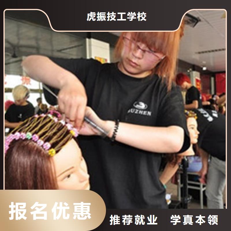 丛台数控职业技术培训学校|学美发修剪哪个技校好|