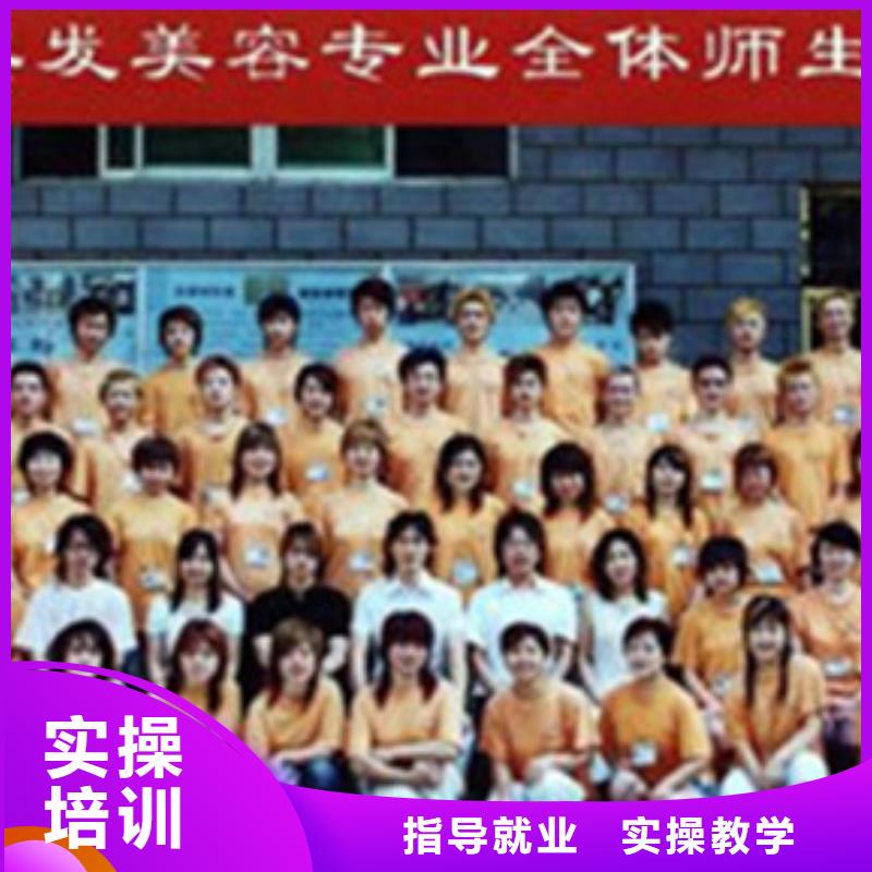 三河较好的美发学校是哪家|学美发造型哪个技校招生|