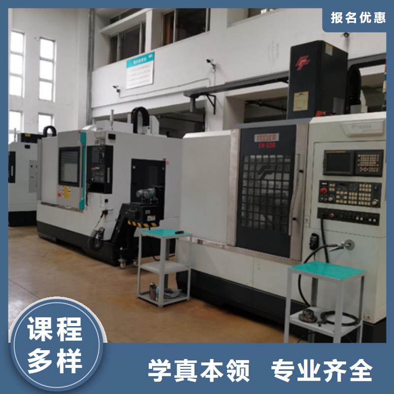 定州有哪些好的数控机床学校|能挣钱的技术行业