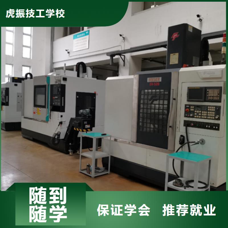 卢龙氩弧焊二保焊技校哪家好虎振电气焊焊接焊工学校