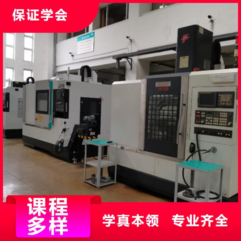数控培训编程学校哪家好|虎振数控车床技术学校