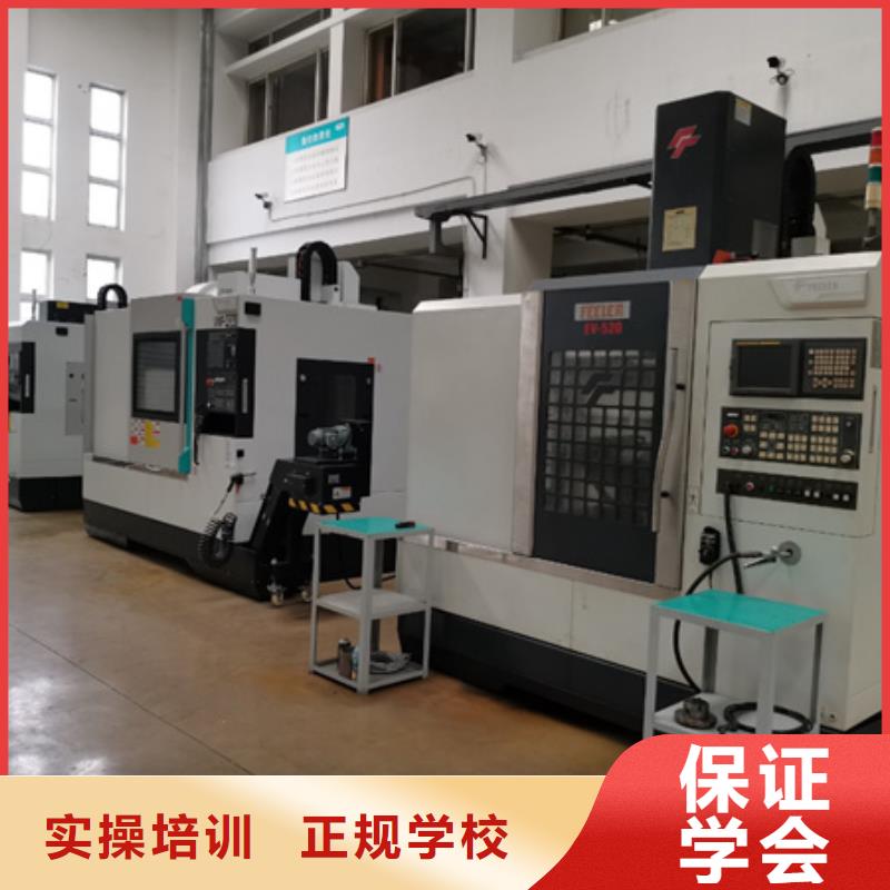 行唐哪有好点的数控车床学校|2025年火热的专业