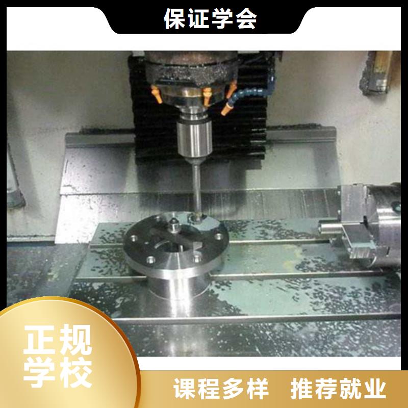 安新数控编程技术专科学校毕业终身安排工作