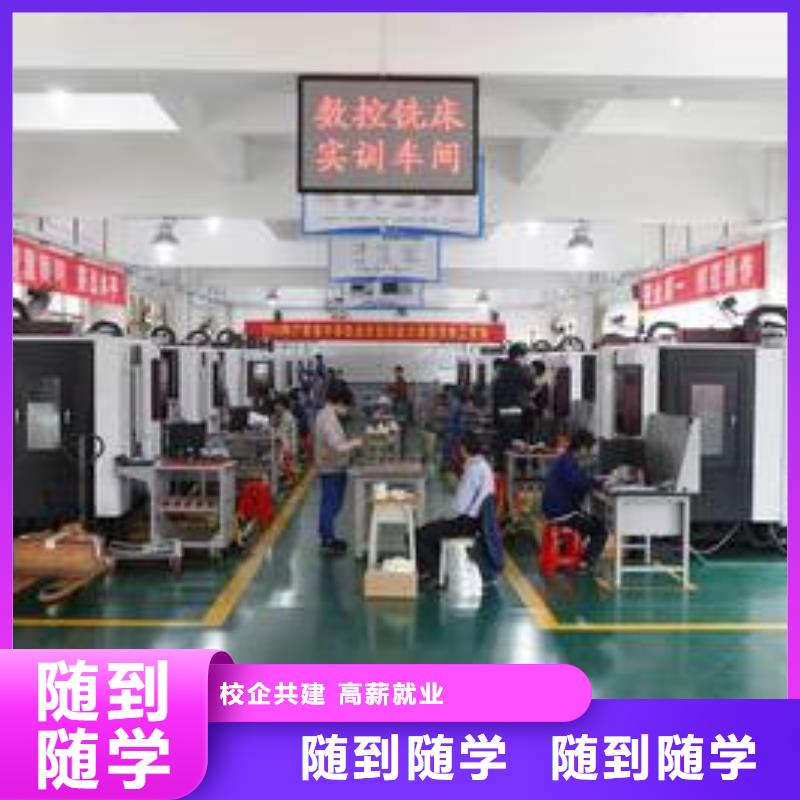 实训为主的加工中心学校|虎振学校招生简章