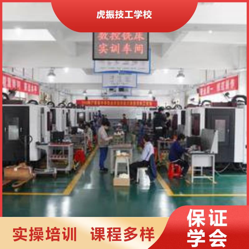 成安学数控UG编程去哪里报名管理严格的数控学校
