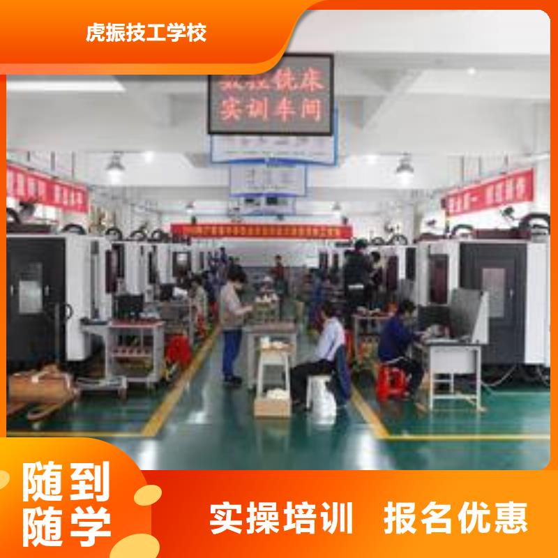 容城数控编程技术专科学校哪个技校能学加工中心