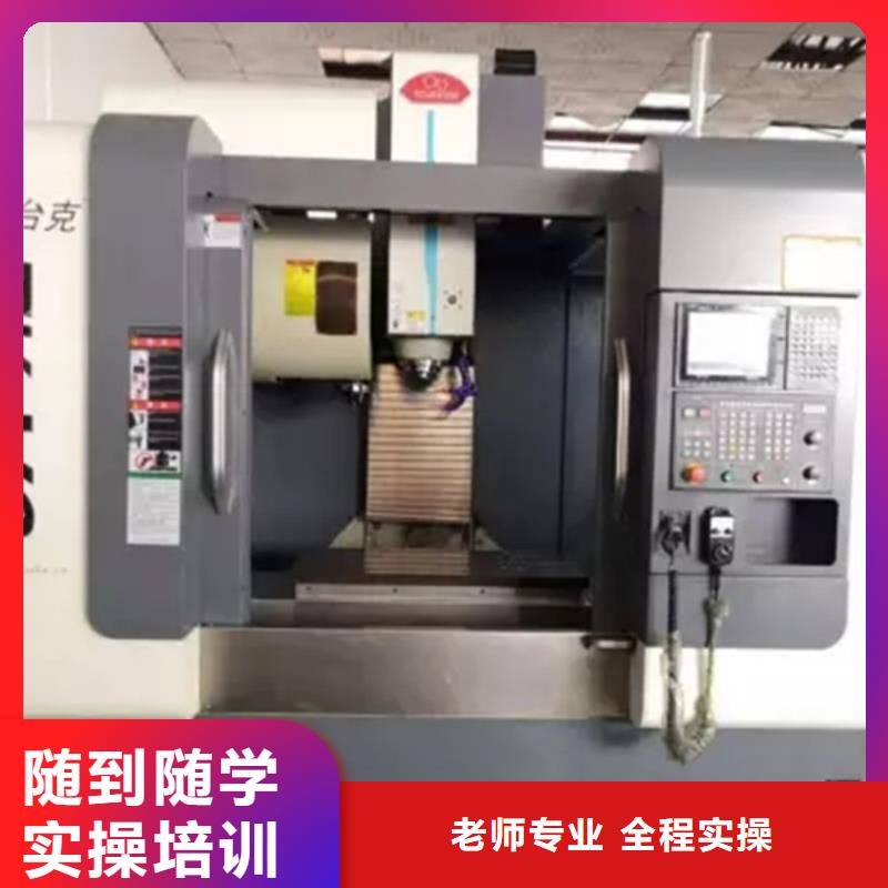学数控车床模具制作哪好初中毕业能学数控车床吗