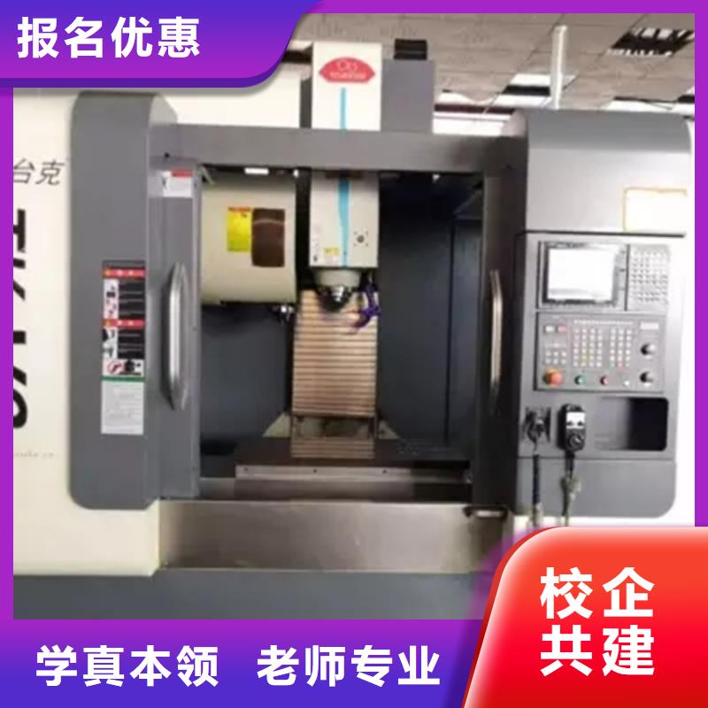 涿州哪有好的数控UG编程学校|哪有培训数控加工中心的