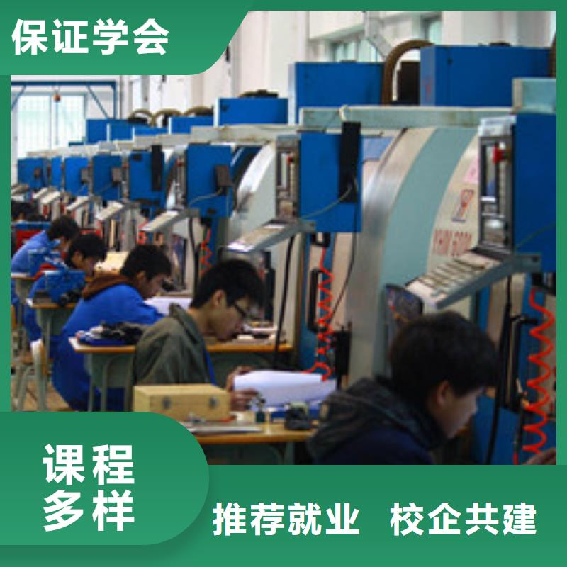 容城哪里有学数控编程的技校|男孩子学什么技术好
