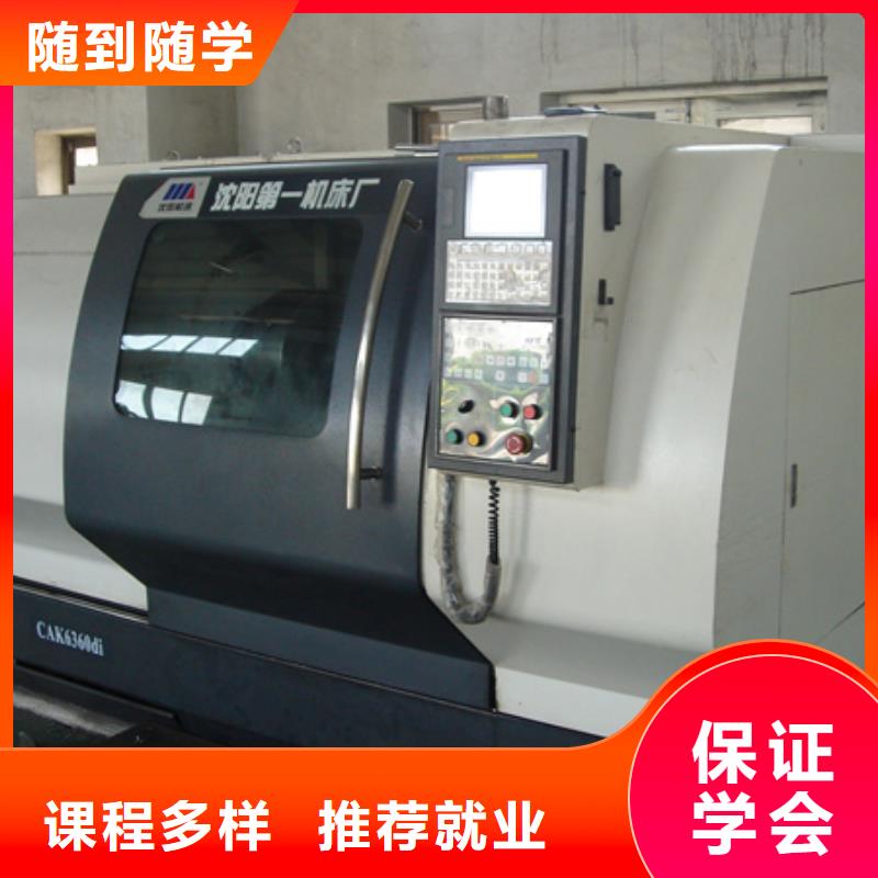 加工中心编程短期培训班专业数控培训自办工厂