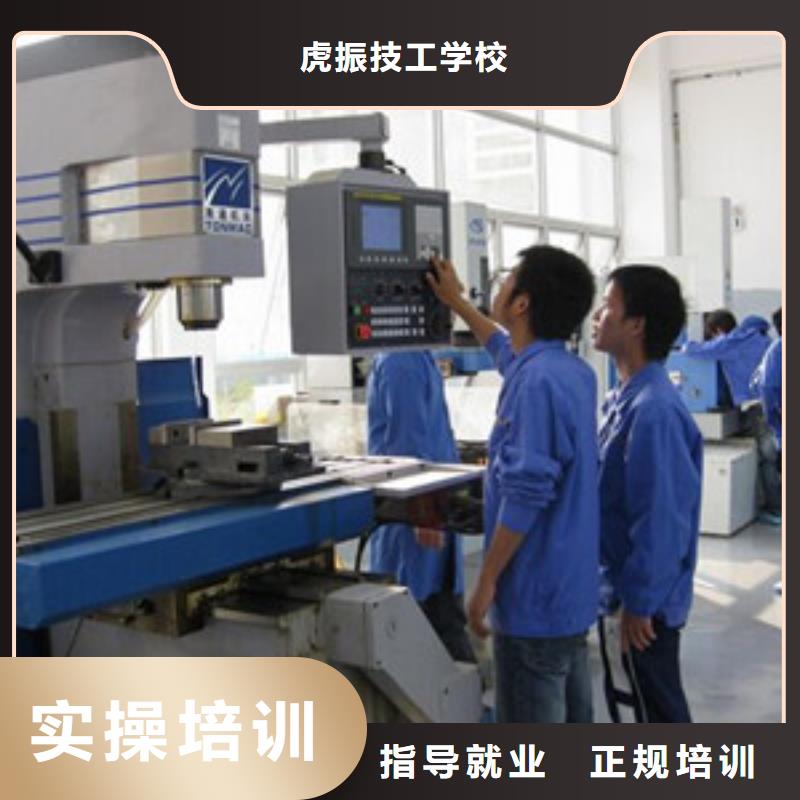 哪个技校能学数控铣床学驾驶还能学保养
