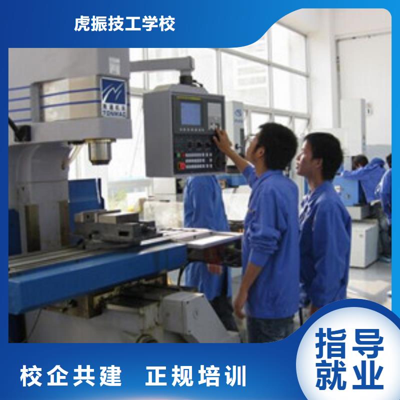 北戴河哪里能学手把焊二保焊虎振氩弧焊二保焊培训班
