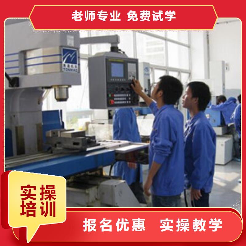专业数控加工中心的技校2025年火热的专业